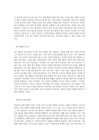 학습 대상 (예 학문 목적 한국어 학습자, 여성결혼 이민자 등)과 학습자 수준(초급, 중급, 고급)을 정하고 일기 전, 후 활동-5
