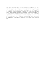 임상심리학에 대한 정의와 임상심리학자의 역할에 대해 작성해 보세요-5