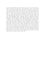 내가 생각하는 한국근현대사 6대 사건-5