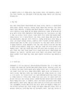 영아발달의 두 가지 이상의 이론을 선택하여 영아의 발달은 성숙에 의한 것인지 학습에 의한 것인지에 대한 쟁점에 대해 설명해 보시오-3