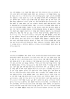 임상영양학` 수업내용과 관련되는 주제를 한가지 정하여 그 주제에 알맞은 내용으로-5