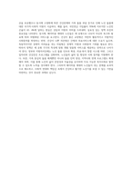 (노인복지론) 베이비붐 세대의 현황과 문제점을 파악하고, 이 문제해결 방법을 노인의 세 유형을 (1)-4