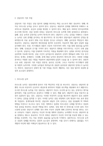 상담사가 갖추어야 할 조건 정리하기-2