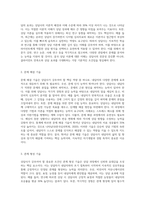 상담사가 갖추어야 할 조건 정리하기-5