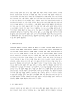 상담사가 갖추어야 할 조건 정리하기-7