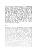 상담사가 갖추어야 할 조건 정리하기-8