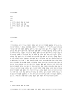 지역특구제도-1