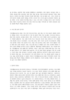 내가 속한 지역사회의 건강가정지원센터에서 실시하고 있는 가족생활교육프로그램은 무엇이 있는지 (1)-6