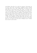 지역화폐운동에 대해서 설명하고 사례를 제시하시오-7