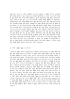 학습심리학의 고전적조건형성 및 조작적조건형성과 관련된 실험 3개를 제시하시오 내용에는 실험목적, 대상, 독립변수와 종속변수-2