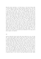학습의 행동주의론적 관점과 인지론적 관점을 비교 설명하세요 (1)-3