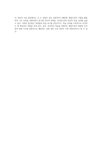 학습의 행동주의론적 관점과 인지론적 관점을 비교 설명하세요 (10)-4