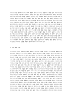 상담심리학의 상담이론과 기법에 대해 작성하시오 (1)-6