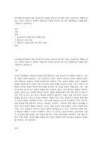 (인간행동과사회환경 A형) 정신분석적 이론을 바탕으로 왜 어떤 사람은 상습적으로 폭행을 일삼는 사람이 되었는지 설명하고 행동주의 이론에 입각한 치료 혹은 해결방안을 사례를 들어 구체적으로 제시하시오-1