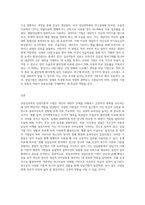 상담심리학의 상담이론과 기법에 대해 작성하시오 (2)-3