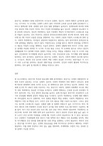 영아유아아동청소년청년기중년기노년기 중 1가지를 선택하고-3