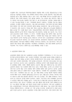 (농업경영학) 농업경영여건은 외부 환경에 따라 빠르게 변화하고 있다 최근 대표적인 농업환경변화로서 농산물 시장개방과 기후변화를 (1)-6