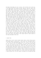 상담심리학의 상담이론과 기법에 대해 작성하시오-2