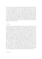 상담심리학의 상담이론과 기법에 대해 작성하시오-4