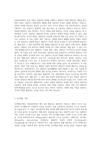 상담심리학의 상담이론과 기법에 대해 작성하시오-5