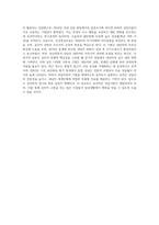 상담심리학의 상담이론과 기법에 대해 작성하시오-7