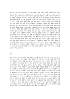 (농업경영학) 농업경영여건은 외부 환경에 따라 빠르게 변화하고 있다 최근 대표적인 농업환경변화로서 농산물 시장개방과 기후변화를-3