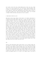 학습의 행동주의론적 관점과 인지론적 관점을 비교 설명하세요 (7)-3
