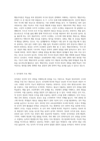 학습의 행동주의론적 관점과 인지론적 관점을 비교설명하세요-2