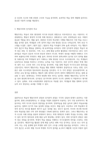학습의 행동주의론적 관점과 인지론적 관점을 비교설명하세요-3