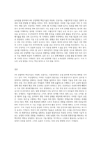 (농업경영학) 농축산물 품목 중 1가지를 선택한 후 4차산업혁명 핵심기술(자동화, 인공지능, 사물인터넷-3
