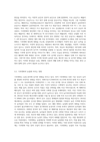 (농업경영학) 문제1) 농산물 시장개방과 기후변화 각각에 대하여 관련내용과 미치는 영향을 구분해서 기술하라(15점) 문제2) 농산물 시장개방 상황을 SWOT 분석 방식에 의해 표를 이용하여 제시(5점)하고, 농산물 시장개방에 따른 대응방안을 제시하라(10점)-5