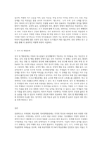 지적장애, 학습장애, 정서및행동장애, 의사소통장애,  청각장애, 시각장애, 지체장애 및 건강장애, 자페 범주성 장애중 3가지-3