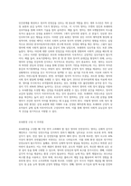 영아의 발달특성을 설명하고 각각의 영아발달을 지원하기 위한 보육환경 구성 시 주의점을 서술하시오 (1)-4