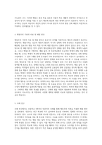 (인간행동과사회환경 B형) 초등학교 어린이들에게서 나타나는 문제 중 하나는 ‘등교거부’이다 학교에 가지 않고 집에 있거나 다른 곳으로 도피하는 것이다 행동주의 이론을 바탕으로 왜 어떤 어린이들은 ‘등교거부’를 하는지 설명하고, 행동주의 이론에 입각한 치료 혹은 해결방안을 사례를 들어 구체적으로 작성하시오-3