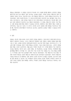 (인간행동과사회환경 B형) 초등학교 어린이들에게서 나타나는 문제 중 하나는 ‘등교거부’이다 학교에 가지 않고 집에 있거나 다른 곳으로 도피하는 것이다 행동주의 이론을 바탕으로 왜 어떤 어린이들은 ‘등교거부’를 하는지 설명하고, 행동주의 이론에 입각한 치료 혹은 해결방안을 사례를 들어 구체적으로 작성하시오-4