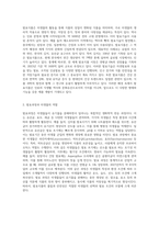 (농축산식품이용학) 발효식품(fermented food)은 전통적으로 식품의 저장성을 확보하기 위한 방법으로 시작되었으나 (4)-2