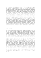학습자 개인이 생각하는 청소년상담자에게 가장 필요한 자질과 역량이 무엇인지 논해보시오 (1)-2