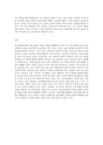 학습자 개인이 생각하는 청소년상담자에게 가장 필요한 자질과 역량이 무엇인지 논해보시오 (4)-4