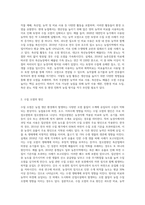 (농축산환경학 A형) 농업생산 환경에 영향을 미칠 수 있는 오염을 대기 오염, 수질 오염 및 토양 오염으로 구분할 수 있다 이러한 오염의 원인 (4)-4