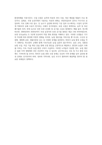 (농축산환경학 A형) 농업생산 환경에 영향을 미칠 수 있는 오염을 대기 오염, 수질 오염 및 토양 오염으로 구분할 수 있다 이러한 오염의 원인-9