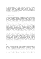 (인간행동과사회환경) 매슬로(A Maslow)와 로저스(C R Rogers)의 인본주의 이론을 설명하고, 이에 대한 자신의 견해 (5)-3