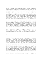 상담자가 되어 내담자와 직접 2회기 이상의 상담을 진행하십시오-3