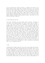 지적장애아의 일반적인 교수방법을 설명하고 구체적인 사례로 한 가지 이상 제시하시오-5