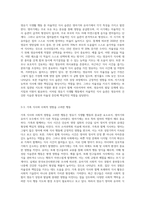 영유기 식생활 행동의 특징을 영아기와 유아기로 나누어 구체적으로 설명하세요 (1)-6