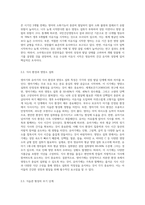 영유기 식생활 행동의 특징을 영아기와 유아기로 나누어 구체적으로 설명하세요-3