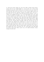 지적장애의 발달영역별 특성과 어린이집에서 지원할 수 있는 이론적 중재방안에 대해 서술하고-7
