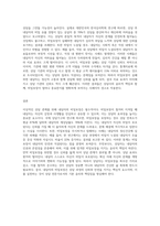 내담자의 비밀보장에 대해 설명하시오 내담자의 비밀보장이 왜 필요한지에 자신의 경험에 비추어 정리-3