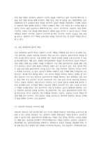 상담자의 역할과 자질에 대해 설명하고 학습자가 상담자가 되었을 때 어떠한 상담자가 될 것인가에 대해 서술하시오 (1)-3