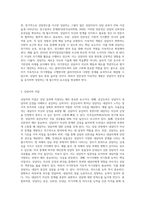 상담자의 역할과 자질에 대해 설명하고 학습자가 상담자가 되었을 때 어떠한 상담자가 될 것인가에 대해 서술하시오 (1)-4