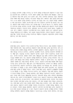 상담자의 역할과 자질에 대해 설명하고 학습자가 상담자가 되었을 때 어떠한 상담자가 될 것인가에 대해 서술하시오 (1)-6